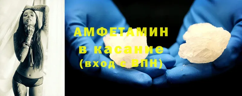 магазин продажи   Тутаев  Amphetamine 98% 