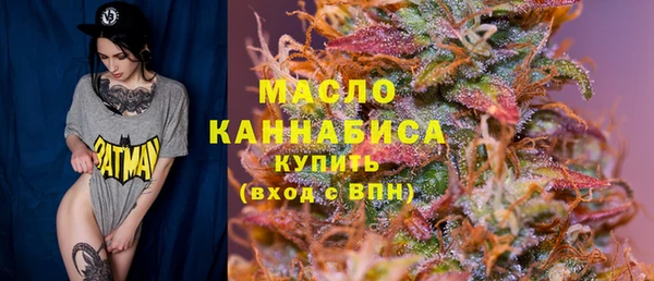 mdma Бородино