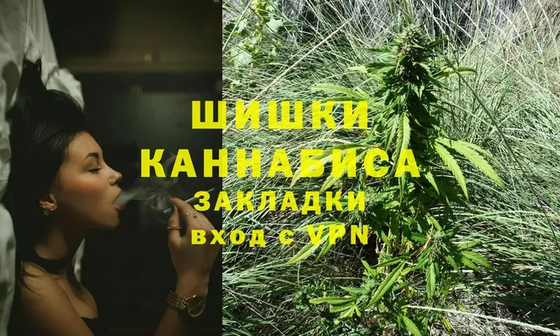 Марихуана THC 21%  Тутаев 